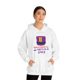 Marching Band - Underestimate Me - Hoodie